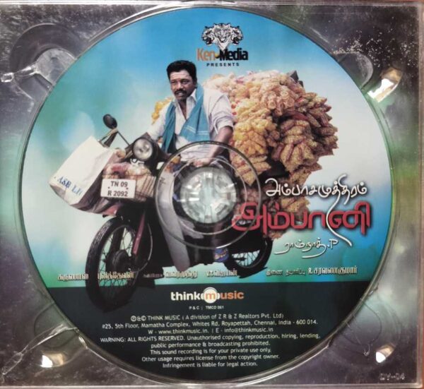 AMBASAMUTHIRAM AMBANI - Karunas & Sabesh- Murali Tamil Audio Cd - Image 2