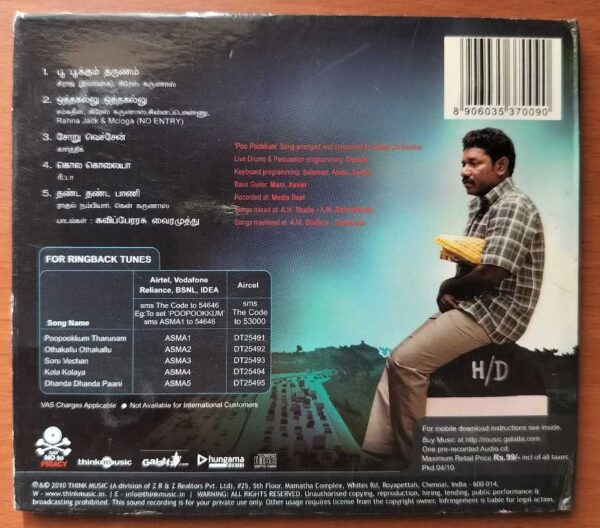 AMBASAMUTHIRAM AMBANI - Karunas & Sabesh- Murali Tamil Audio Cd - Image 3