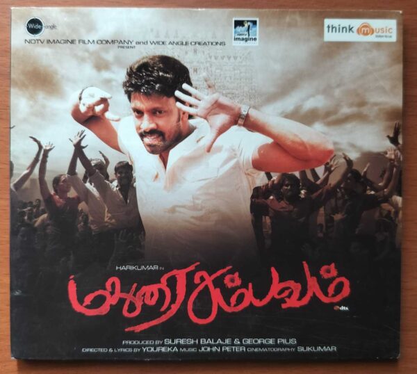 MADURAI SAMBAVAM - John Peter Tamil Audio Cd