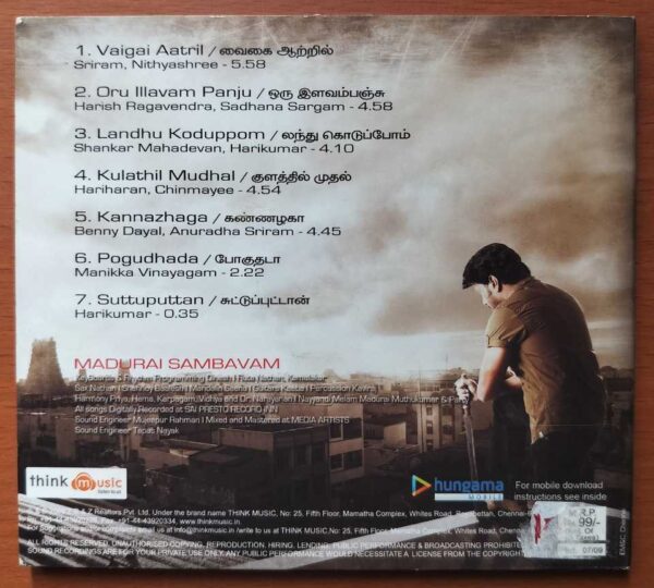 MADURAI SAMBAVAM - John Peter Tamil Audio Cd - Image 3