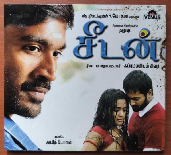 SEEDAN - Dhina Tamil Audio Cd