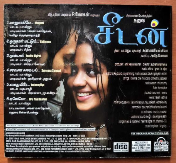 SEEDAN - Dhina Tamil Audio Cd - Image 3