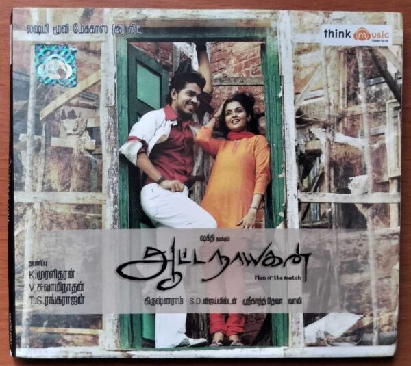 AATTANAYAGANN - Srikanth Deva Tamil Audio Cd