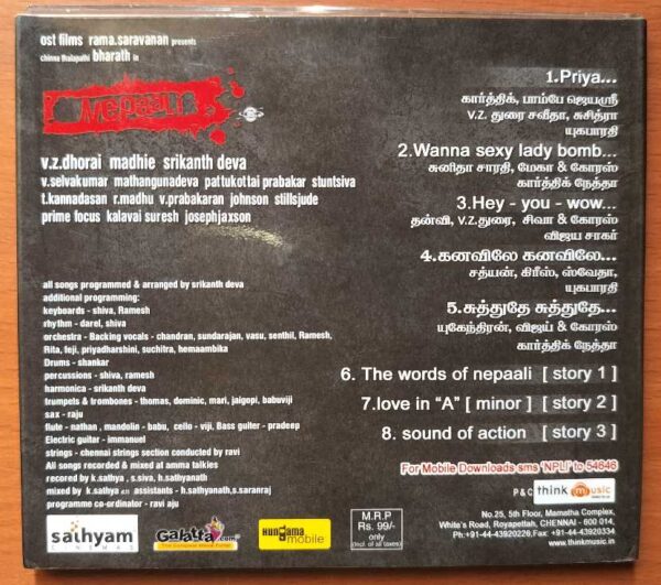 NEPAALI - Srikanth Deva Tamil Audio Cd - Image 3