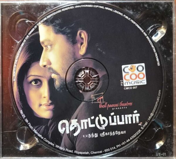 THOTTUPAAR - Srikanth Deva Tamil Audio Cd - Image 2