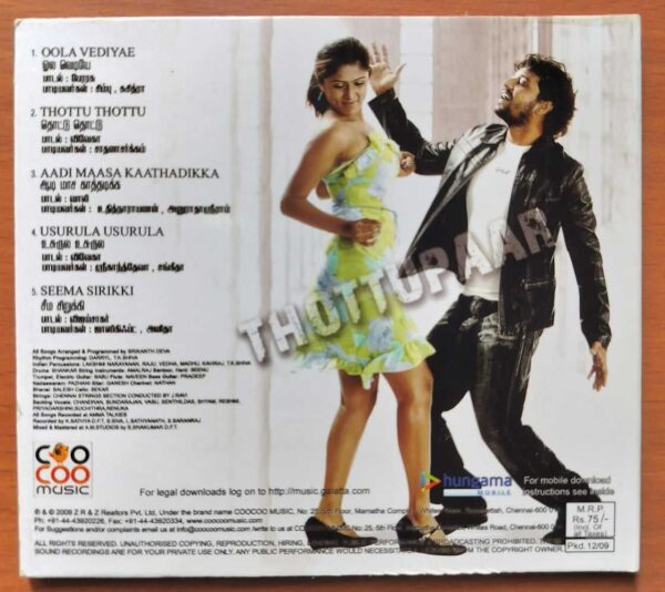 THOTTUPAAR - Srikanth Deva Tamil Audio Cd - Image 3