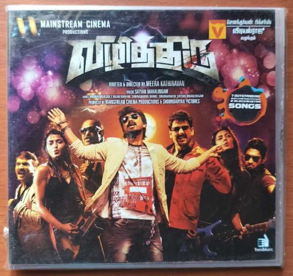 VIZHITHIRU - Sathyan Tamil Audio Cd