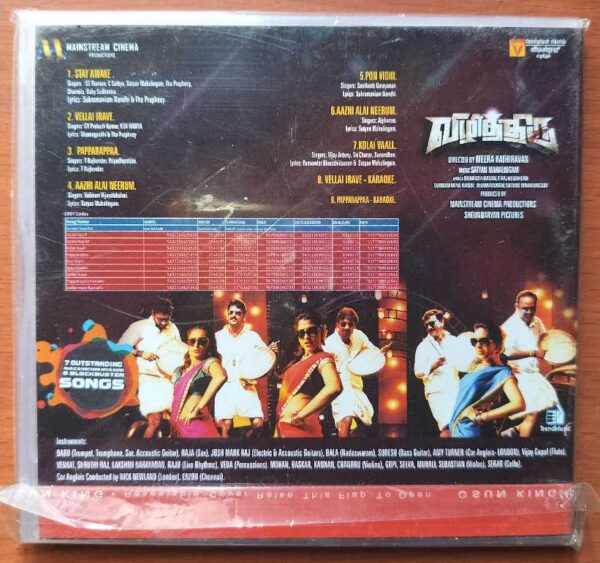 VIZHITHIRU - Sathyan Tamil Audio Cd - Image 2