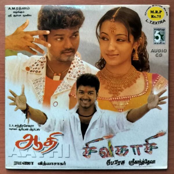 AATHI / SIVAKASI - Vidyasagar Tamil Audio Cd