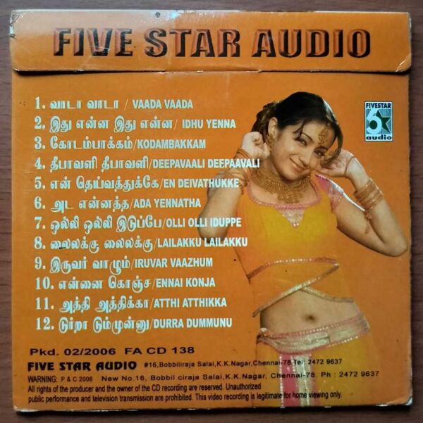 AATHI / SIVAKASI - Vidyasagar Tamil Audio Cd - Image 2